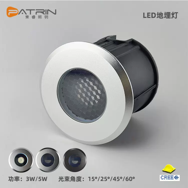 低压DC24V户外防水LED地埋灯蜂窝防眩半遮光高光效埋地射灯