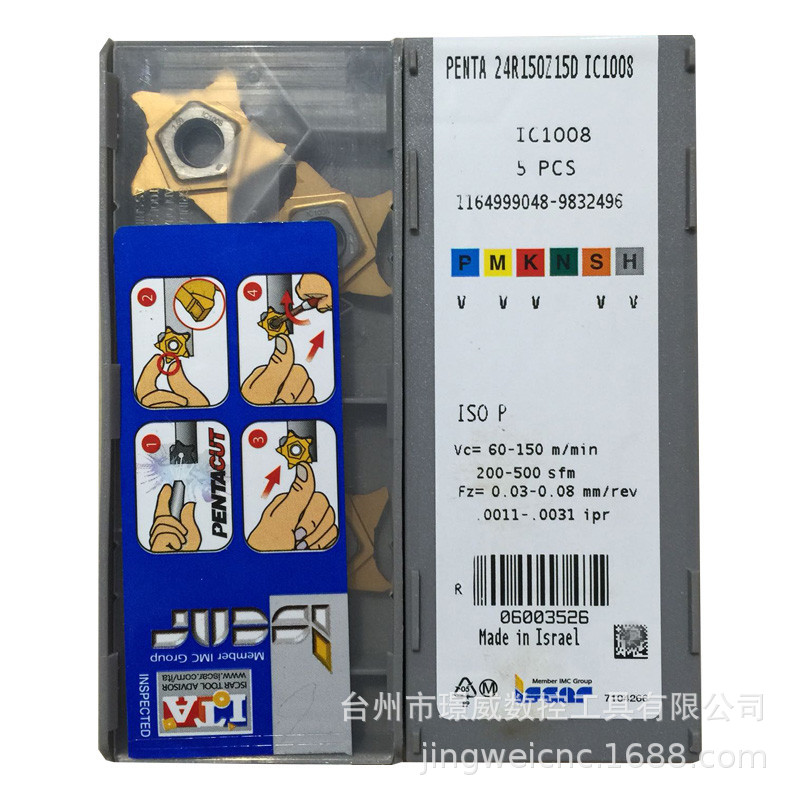 ISCAR伊斯卡PENTA24R150Z15D IC1008/IC908数控CNC五角霸王刀片
