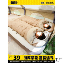 探险者睡袋户外成人儿童隔脏加厚防寒冬季露营野营单双人被子拼接