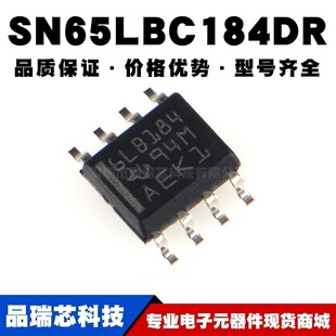 SN65LBC184DR ����հl���cTVS RS485 SOP-8 �NƬ ȫ�¬F؛