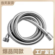 花洒软管不锈钢淋浴软管加密防爆淋雨喷头水管电镀金属软管耐高温