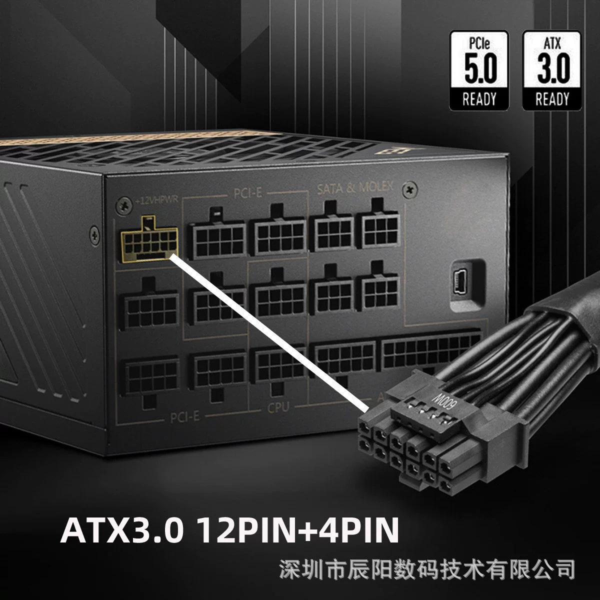 12VHPWR маленький 12P+4P видеокарта PCI-E5.0 кабель питания 30803090TI версия 16P модульная линия PW-003
