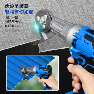 Lithium electric plate cutter new electric drill modified iron scissors portable metal plate cutter hand drill modified cutter
