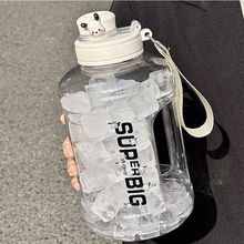 水杯超大容量新款2025高颜值学生耐高温茶水分离吸管杯女吨桶水壶