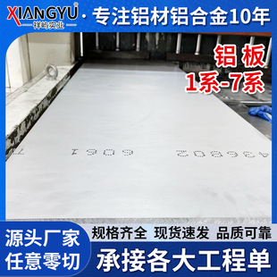 6061�X�� 6061-T6�X�Ͻ����܇���X���NĤ�X�� ����6061T651�X��