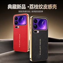 �m��С��17promax��֦Ƥ�y�֙C��15��ɫ�̄շ�ˤ�t��k80pro���o��