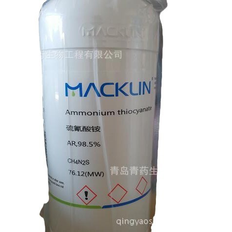 ������立������Լ�  98.5% ������� AR���軯�CAS:1762-95-4