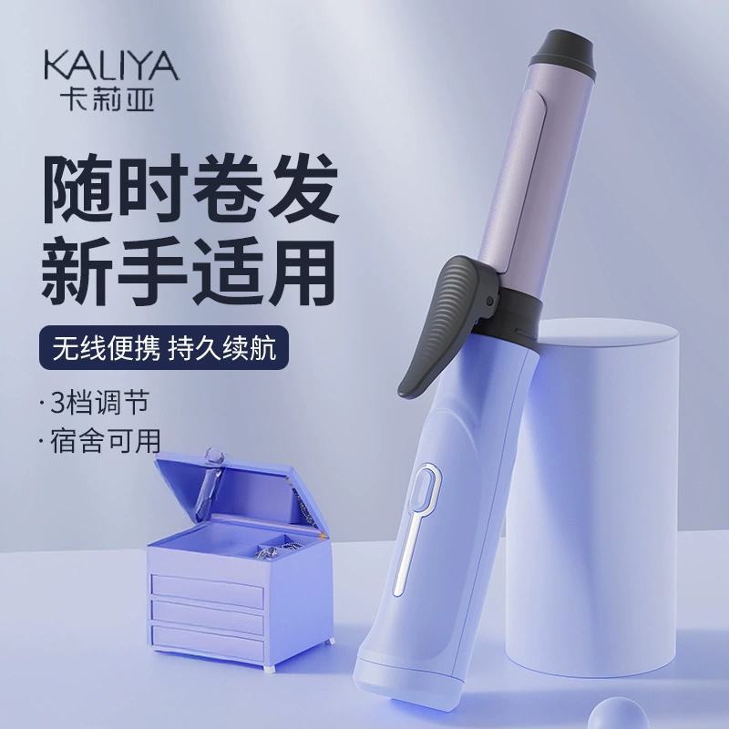 Трансграничные беспроводные ручные вьющиеся стержни челки вьющиеся волосы артефакт отрицательные ионы не повреждает волосы