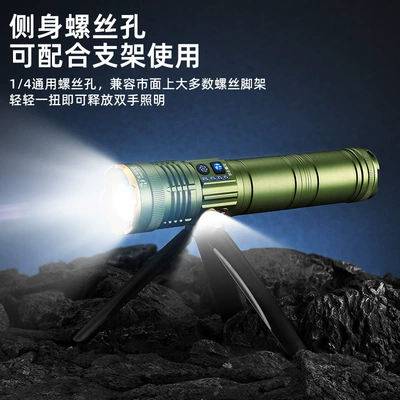 UV fənərlər Multiple Light Sources, Ultra-Long Battery
