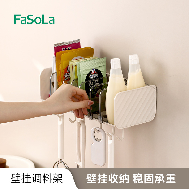 FaSoLa Kitchen Seasoning Rack Non-Punch Washing Table Cosmetic Storage Basket Household Wall-Mounted Seasoning Rack