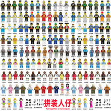 迷你拼装小人积木玩具拼装人仔小颗粒人偶益智小玩具幼儿园小礼品