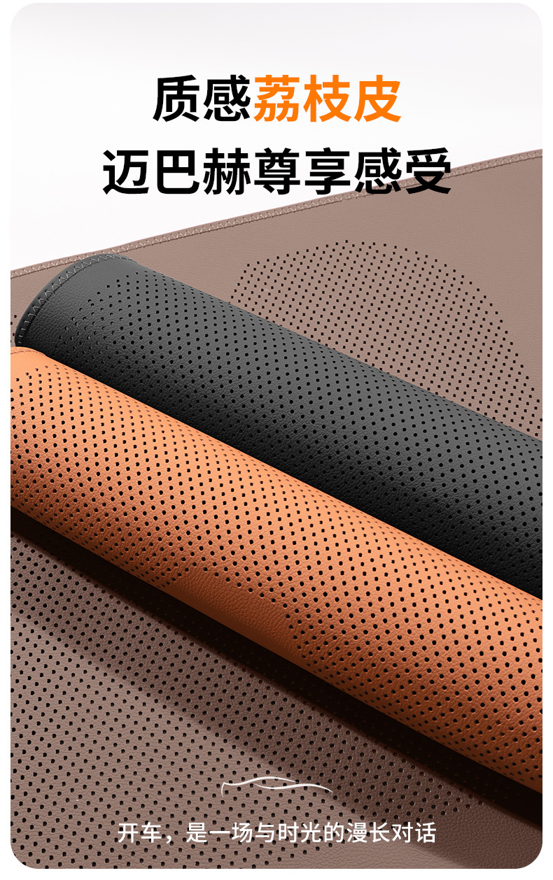 Suitable for Nissan Car Seat Covers Teana Sylphy Tiida N7 X-Trail Almera All-Season Breathable Half-Cover Seat Cushion