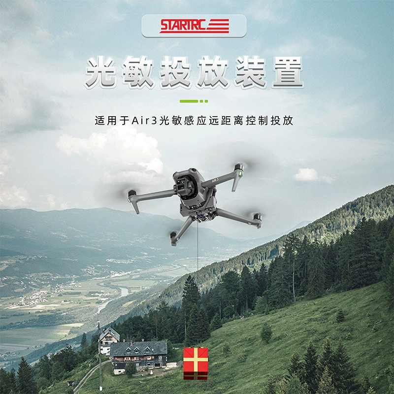 Dajiang Беспилотный Запчасти DJI Air3 Оборудование для сброса воздушных бросков Принадлежности для метателей