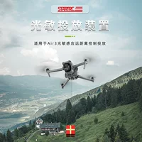 Dajiang Беспилотный Запчасти DJI Air3 Оборудование для сброса воздушных бросков Принадлежности для метателей
