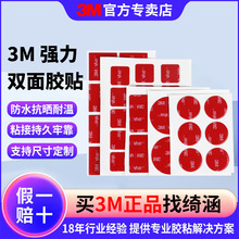 3m5608�p���z���� ��܇�[��֧�܏���ճ�N�o���͜؏���3m�p���z�N