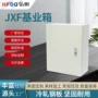 强电低压加厚挂墙式基业箱