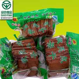安徽产五香豆干10包X128g小豆干徽亮点茶干炒菜零食豆腐干五香味