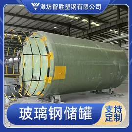 废气处理设备;污水处理设备;储罐