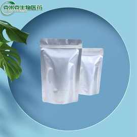 光引发剂784 125051-32-3 紫外固化光敏剂 含量99%100g 1kg