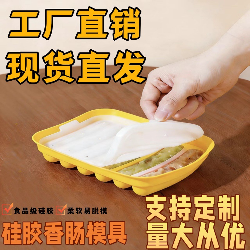 DIY Silicone Sausage Mold, Food Supplement Tool, Home-Made Hot Dog, Ham Sausage, Baked Sausage Mold, Sausage Mold