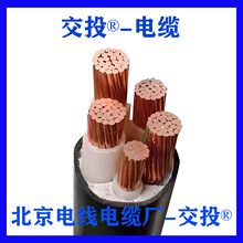 北京 WDZB1N-YJY 4+1三相五線5芯 國標阻燃銅芯電纜 耐火B1級別