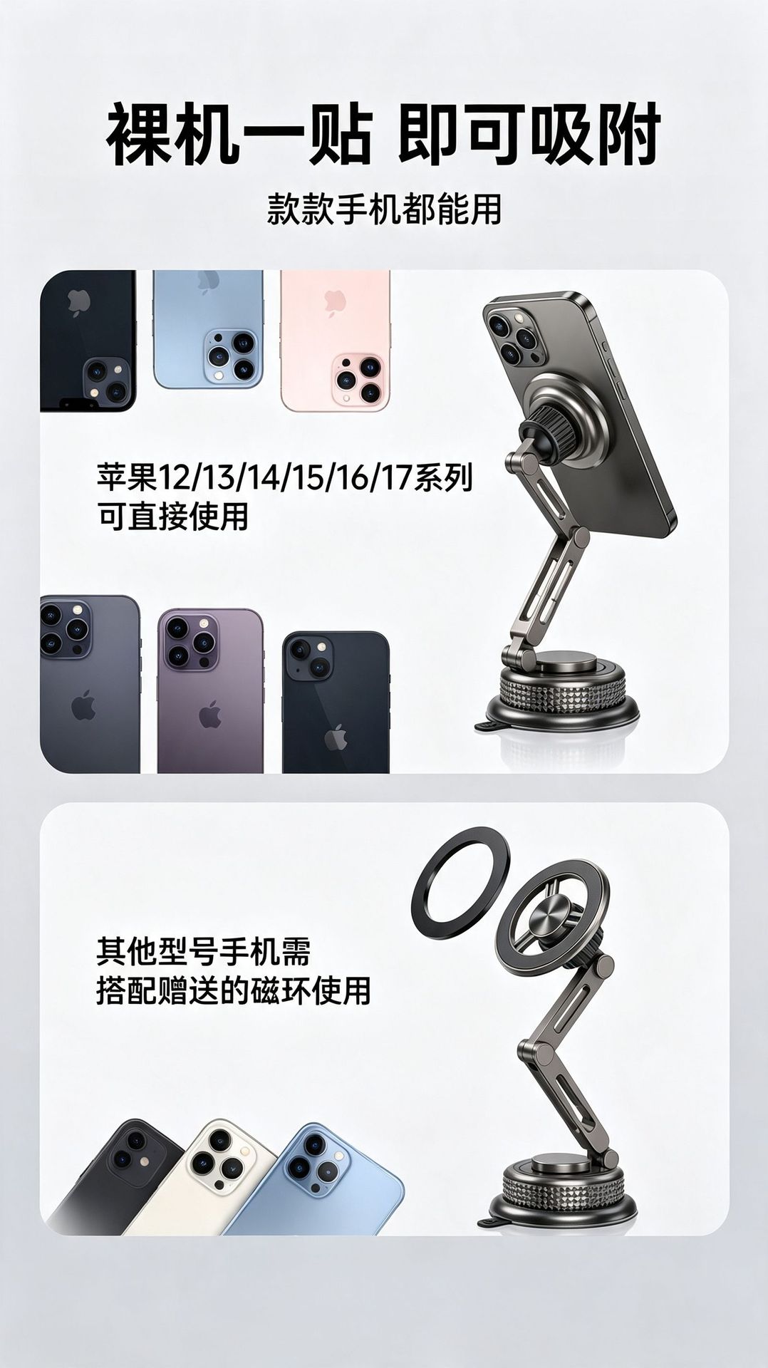 Cross-border all-metal extended arm car magnetic mount, foldable, electroplated vacuum suction car phone holder