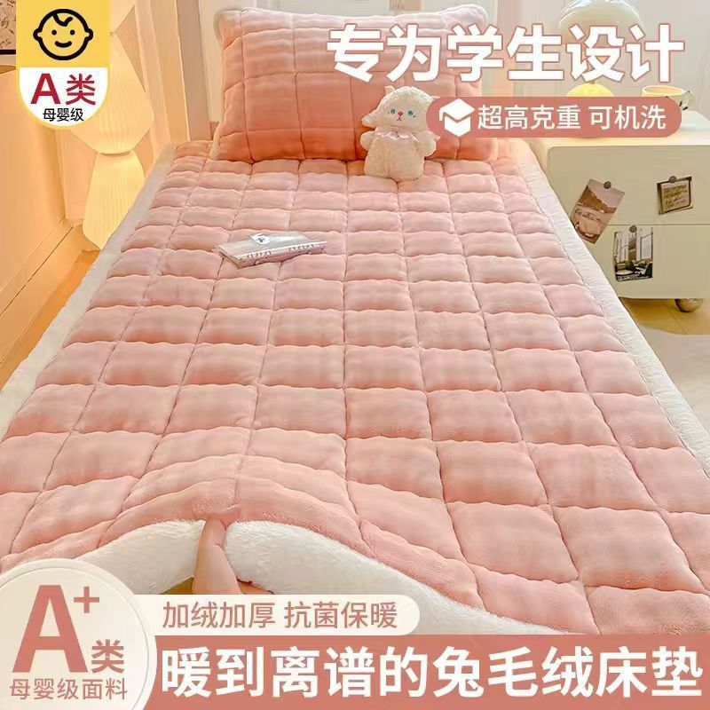 Student Dormitory Milk Velvet Mattress Topper Single Children's Bed Pad Home Use Fleece Warm Blanket Factory Direct Delivery Student Dormitory Milk Velvet Mattress Topper Single Children's Bed Pad Home Use Fleece Warm Blanket Factory Direct Delivery
