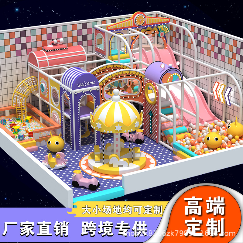 Naughty Castle parque infantil fábrica de instalaciones de entretenimiento jardín de infantes gran y pequeño parque de atracciones equipos de parque de atracciones interiores