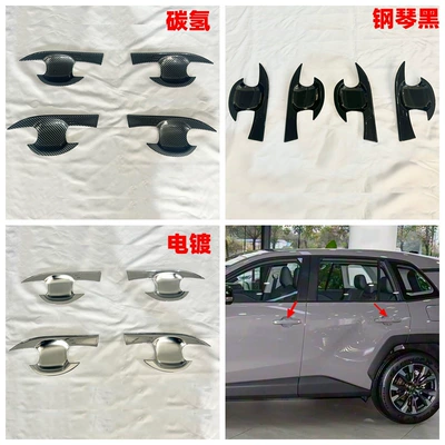 Şüşə kənarı xromları/moldingləri: Rearview Mirror, Front and - electroplating-door-bowlunlabeled4y