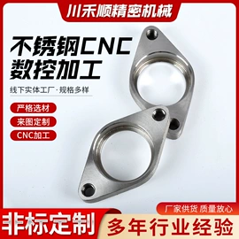 CNC加工;气动接头;齿轮