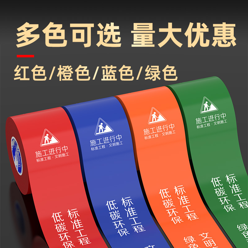 装修门窗框保护膜胶带不留痕自粘铝合金边框防护胶带PE膜施工胶带|undefined