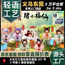 ���LС����ä����wС���Ʉ�������Y�����lŮ�����g�Ʒ�������k