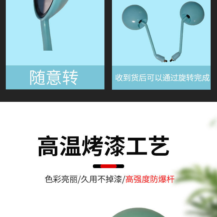 Colorful Wide-Angle Rearview Small Round Mirror Suitable for Metaverse Aima Yadi Electric Vehicle Modification, Rotatable Rearview Mirror