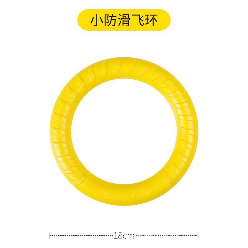 Juguete para mascotas EVA, frisbee con pestaña para perros y gatos, suministros para mascotas duraderos y entretenidos.
