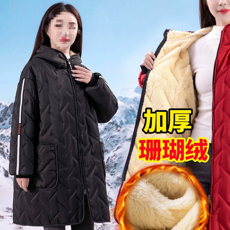 [Супер толстый коралловый бархат] Одежда для защиты от холода