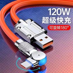 メーカーの 180 度回転亜鉛合金厚いソフト接着剤マシンゲストデータケーブル Apple Huawei 高速充電充電ケーブルに適しています
