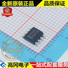 MC34164D-5R2 34164 SOP8 ON��ɭ�� ��ѹ5.0V MCU���оƬ