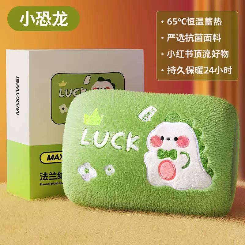 双插手暖手宝充电毛绒布套PVC灌水暖手袋充电式防爆非注水热水袋