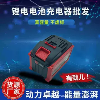 牧田插口15节21v21700锂电池组高续航超耐用