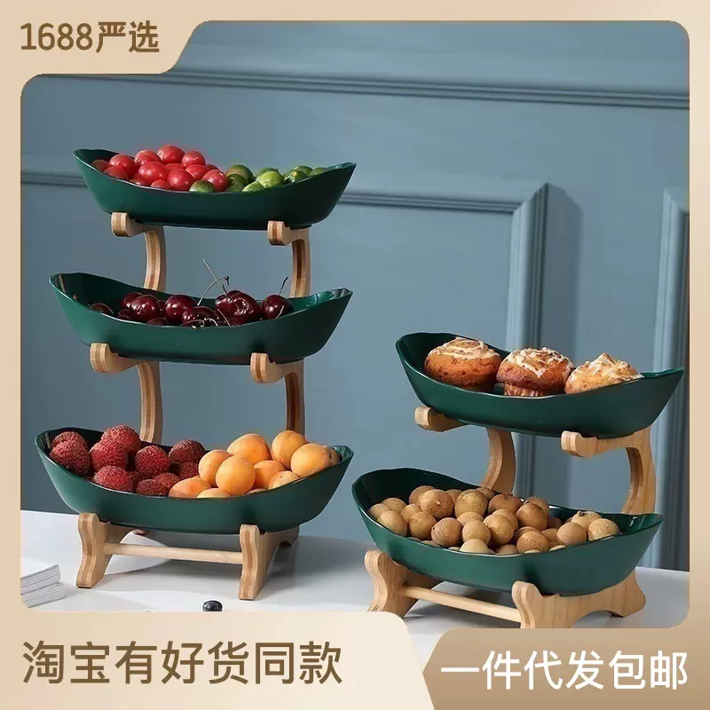 水果盘零食盘欧式高档网红展示盘现代创意客厅家用多层竹木架果盘