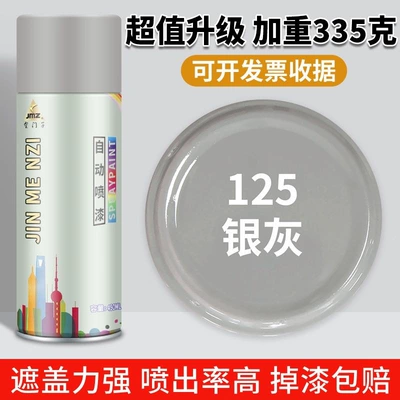 rust prevention, Avtomobil boya qələmləri - one-bottle-large-size-125-silver-gray450ml