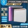 防皱信封共挤膜泡沫袋