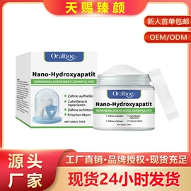 身体护理套装;其他美妆工具;头皮护理用品