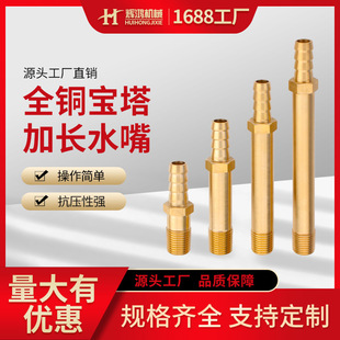 ȫ�~�������Lˮ����^ˮ��ܛ�ܽ��^1/8 1/4ˮ�ܴ���ģ�߼��L���^