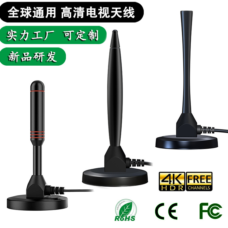 Antena digital de TV ATSC DVB-T2, omnidireccional con ventosa, receptor cilíndrico 4K HD, nueva de fábrica