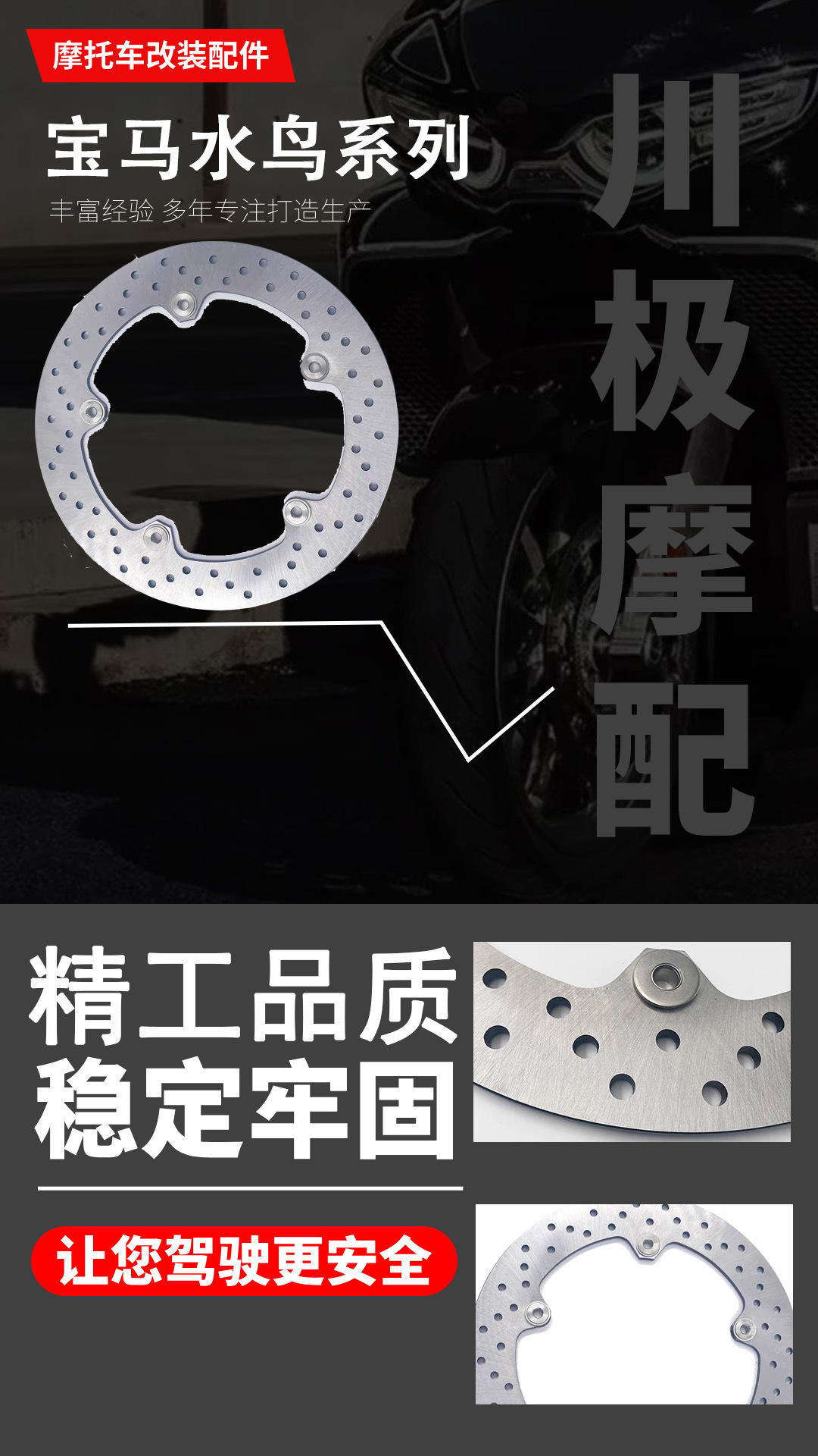 Motorcycle Brake Disc Suitable for Bmw R1200R1250Gs Front Disc 305mm Original Factory Cross-Border