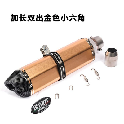 hexagon double mouth, Exhaust pipe - long-double-gold-body-small-hexagon-labeling