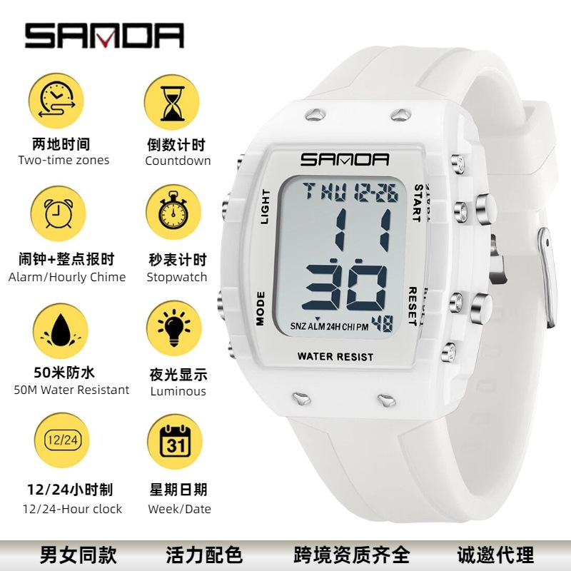 Sanda reloj a prueba de agua para hombres y mujeres juveniles reloj deportivo multifuncional luz nocturna cuenta atrás dos relojes electrónicos de tiempo