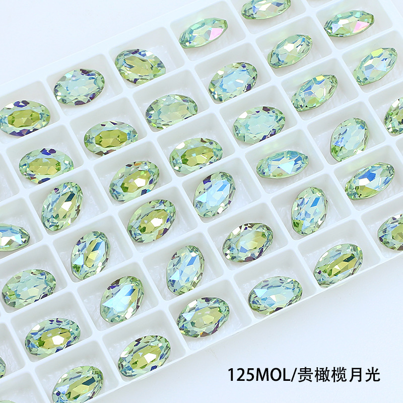 125MOL 귀한 올리브 문라이트