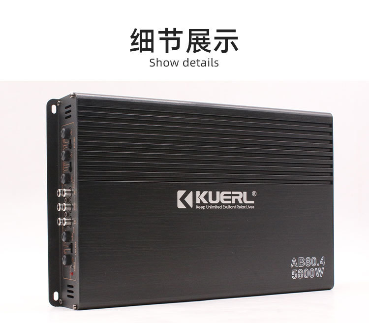 Manufacturer wholesale car audio modification AB class 12V power amplifier car four-channel amplifier